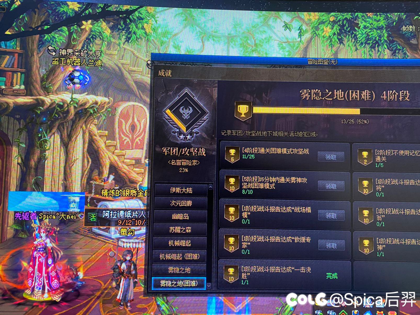 你们怎么理解这种行为3