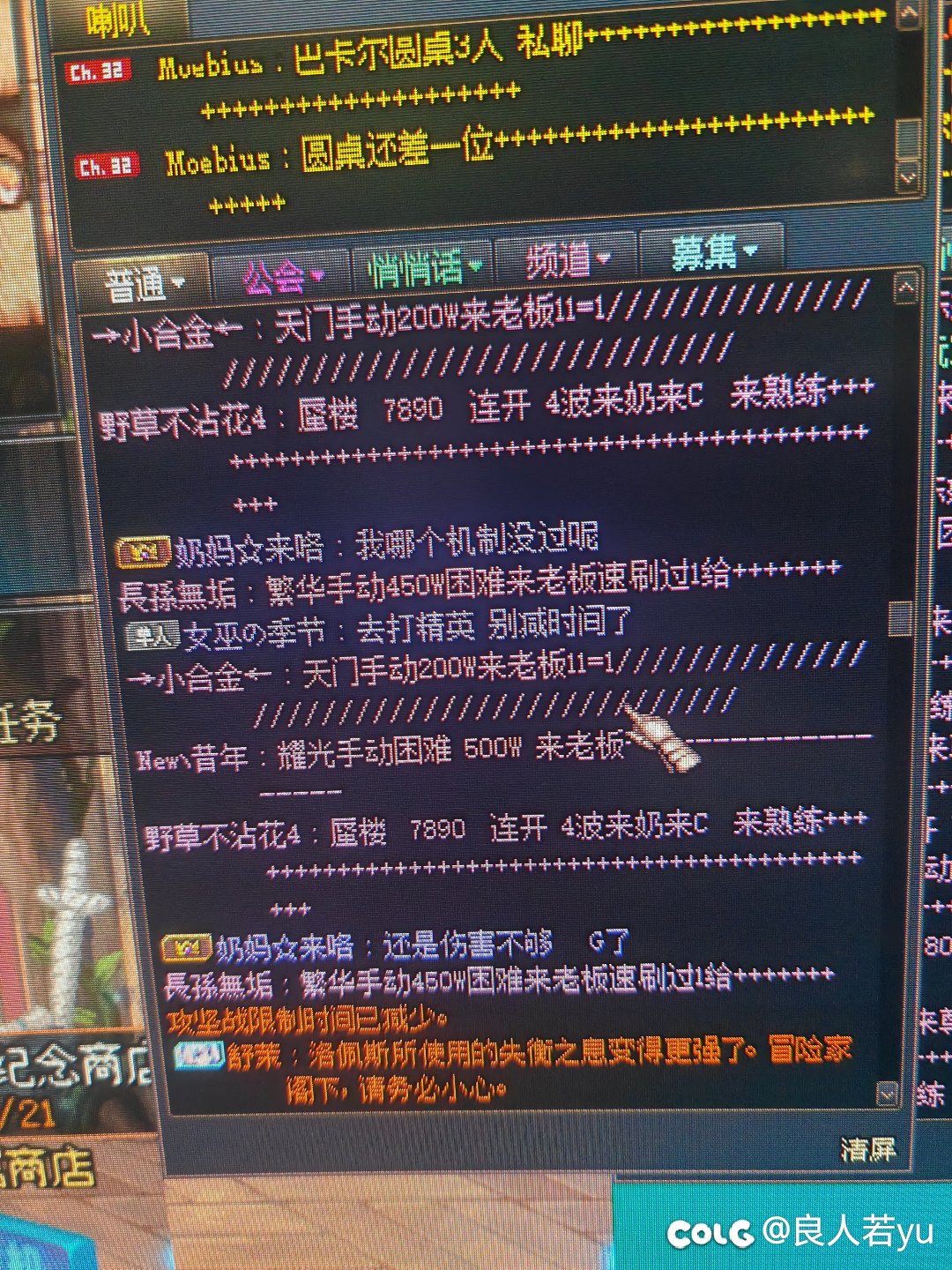 跨三A的避雷贴1
