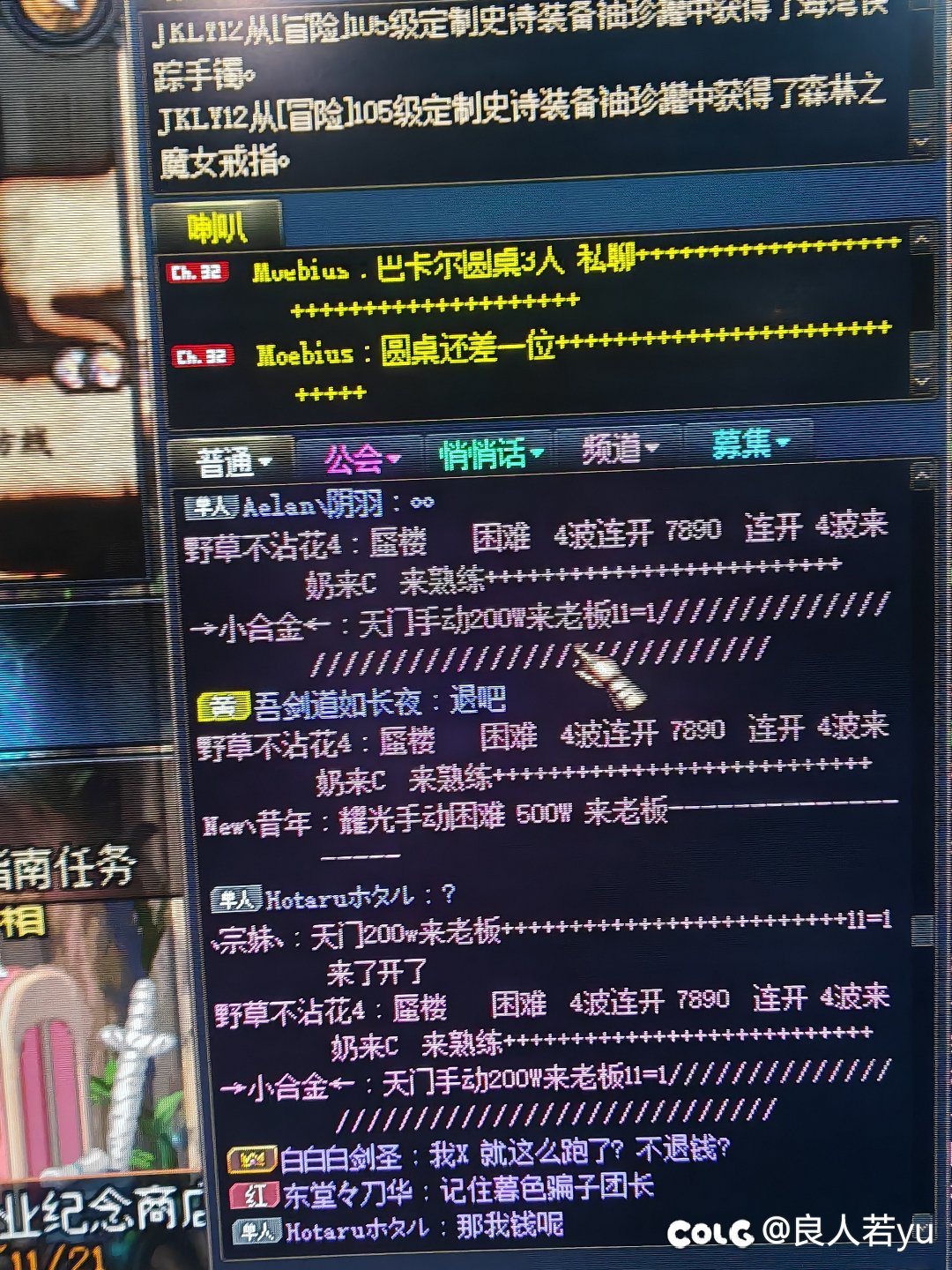 跨三A的避雷贴2