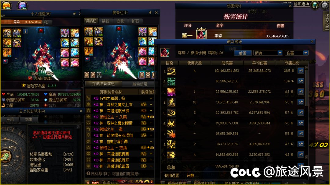 巴卡尔无破刃，3550亿1