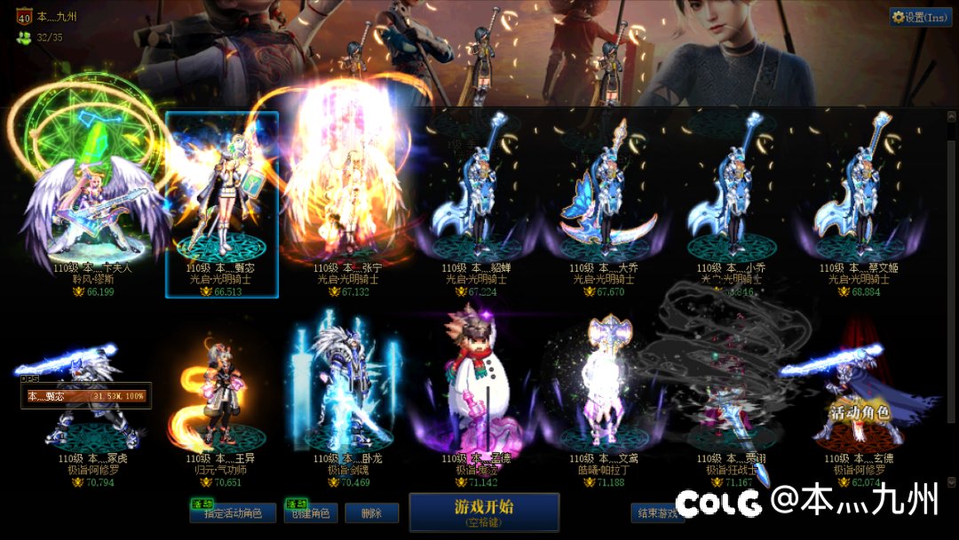 好好好，真限制4个角色是吧。1