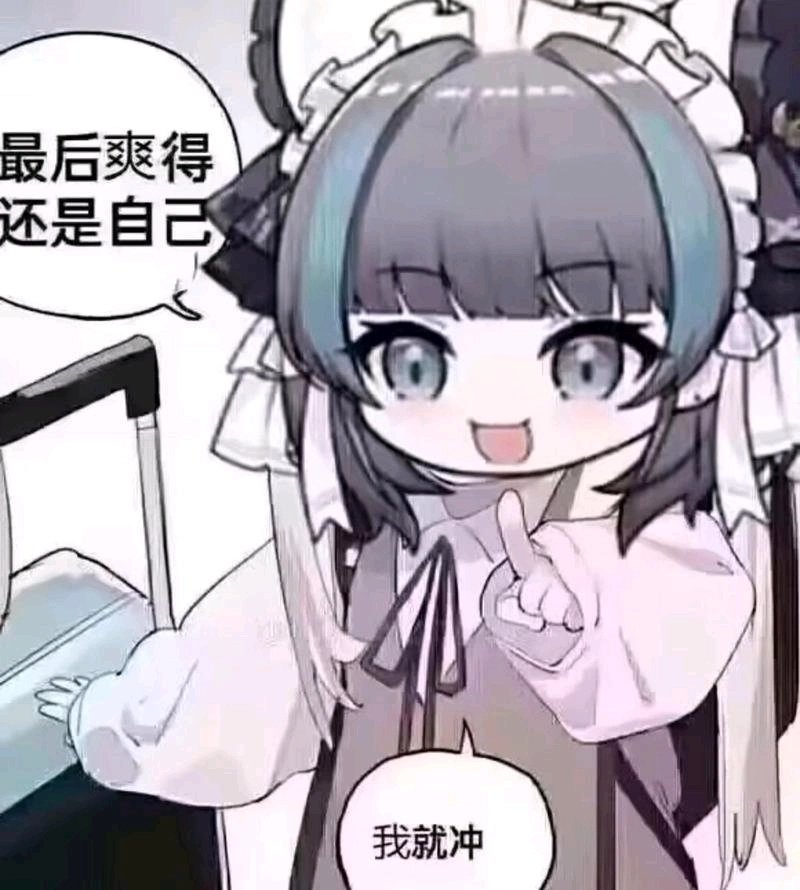 背着老婆存到了2000私房钱1