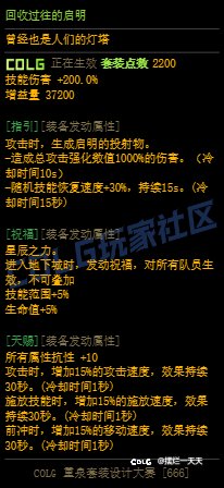 【重泉DIY】下版本能DIY词条吗？1