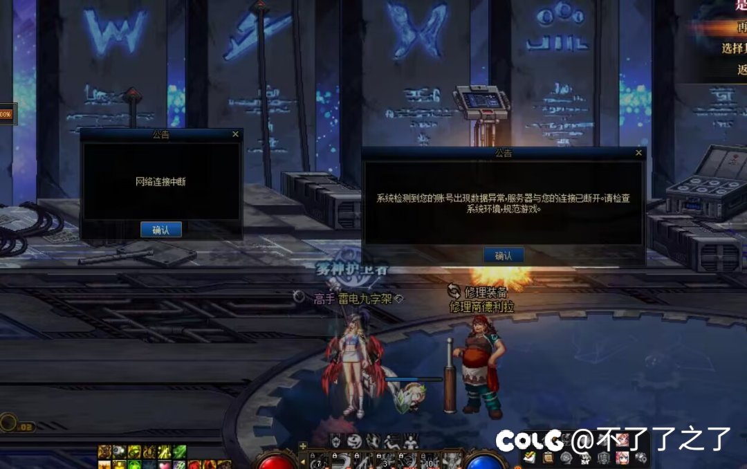 DNF不给搬砖了吗，你把风暴删了拉倒吧。1