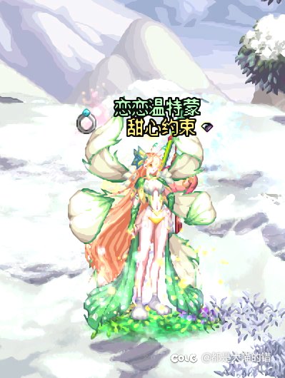 10.17时装更新5