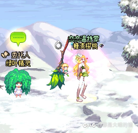 10.17时装更新6
