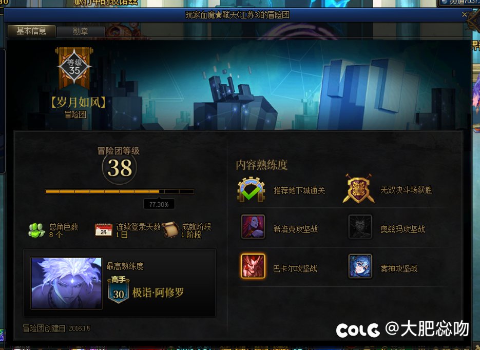 做车被气孕了，坐标跨五，挂个白嫖怪，避雷喵2