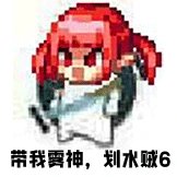 做车被气孕了，坐标跨五，挂个白嫖怪，避雷喵4