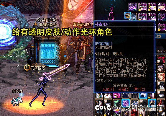 火柴人皮肤评测1