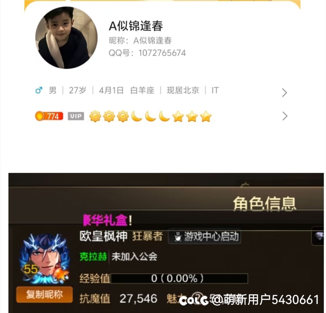 钉死毁号狗1