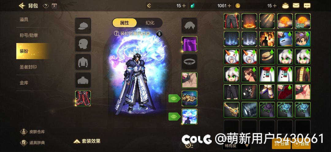 钉死毁号狗2