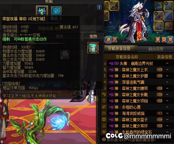 绿色的体力徽章哪里搞的？1