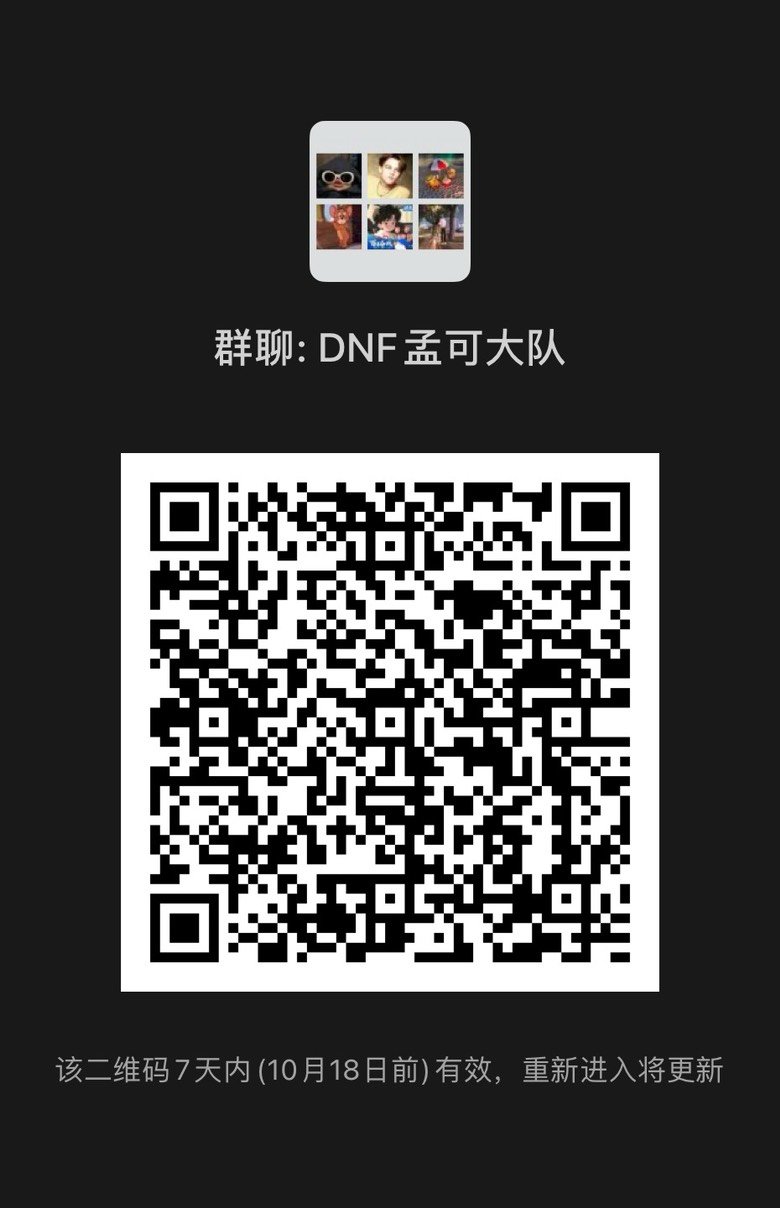 跨六小团体招小伙伴1