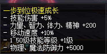 这个buff实际提升有百分之多少啊？1