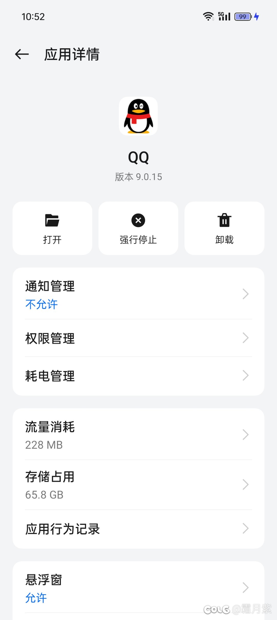 完全没有容量焦虑2