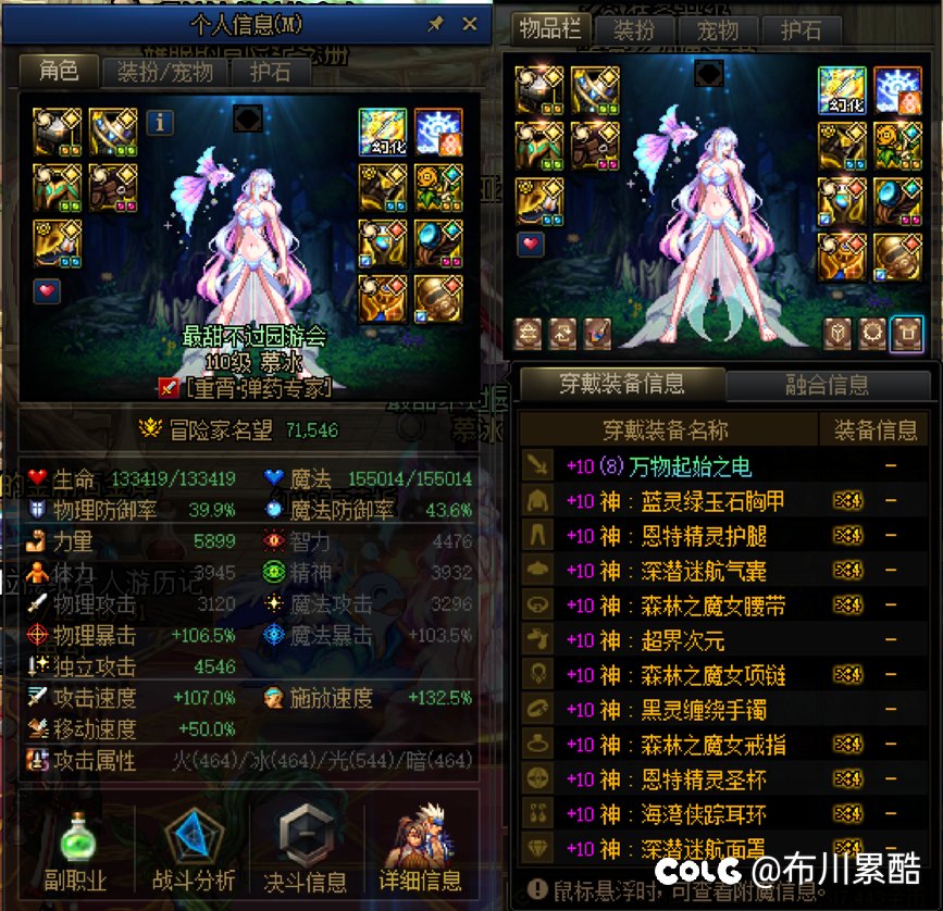 C站红101