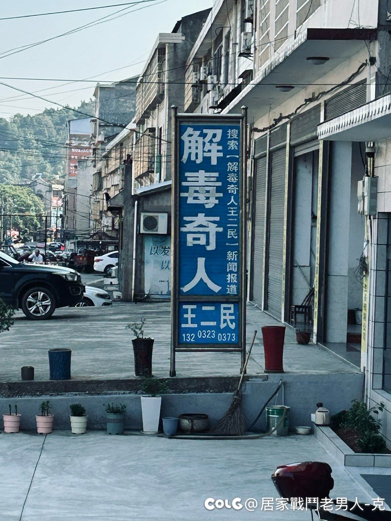 国庆期间最大胆的一件事，独自电动车骑行700多公里6
