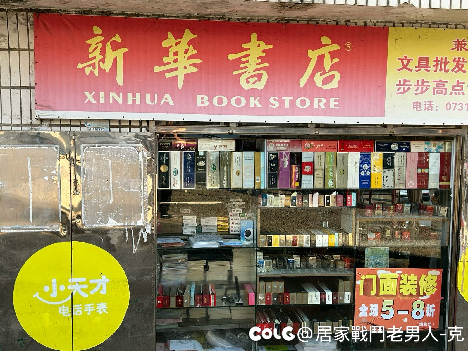 国庆期间最大胆的一件事，独自电动车骑行700多公里8