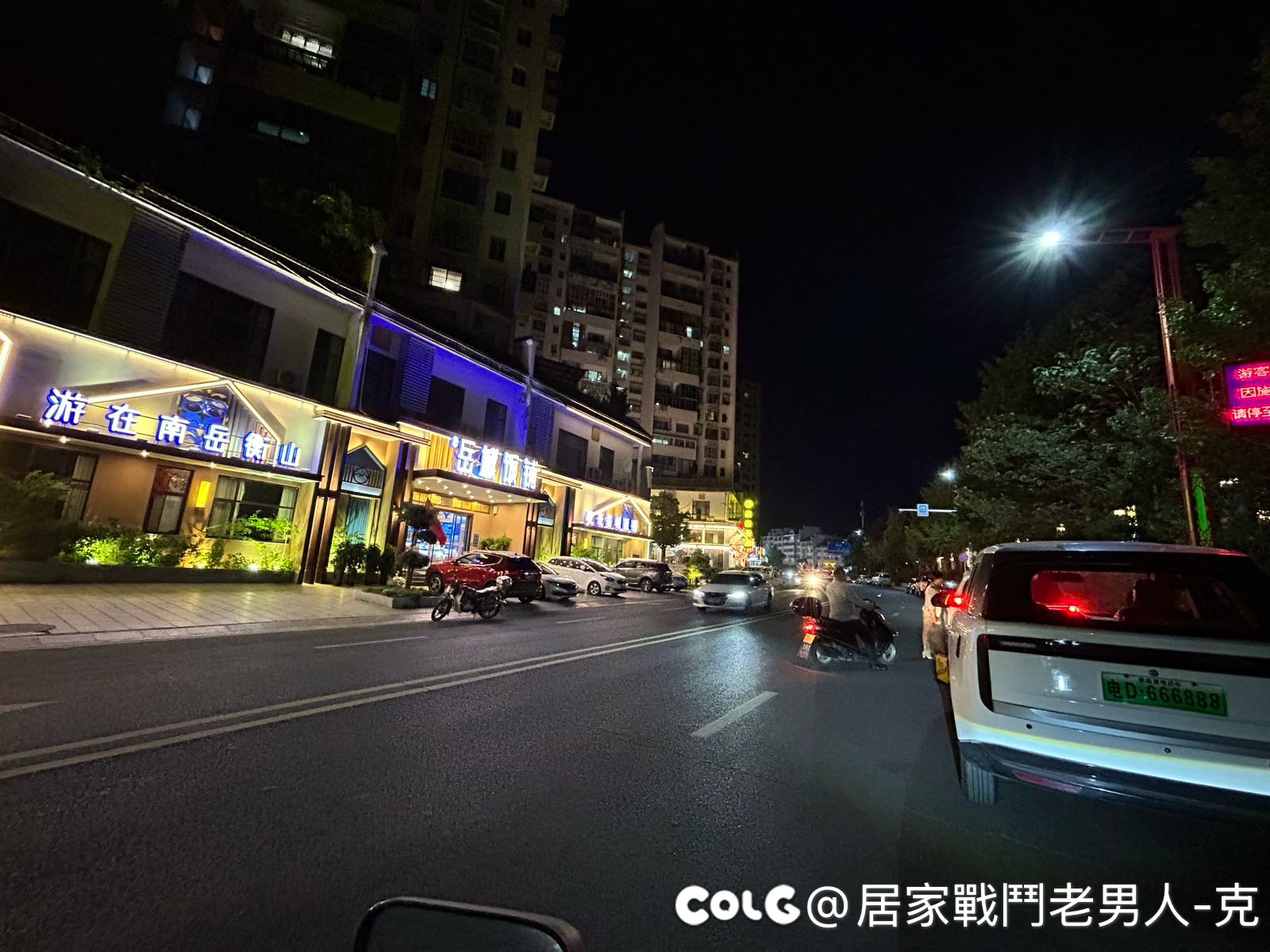 国庆期间最大胆的一件事，独自电动车骑行700多公里10