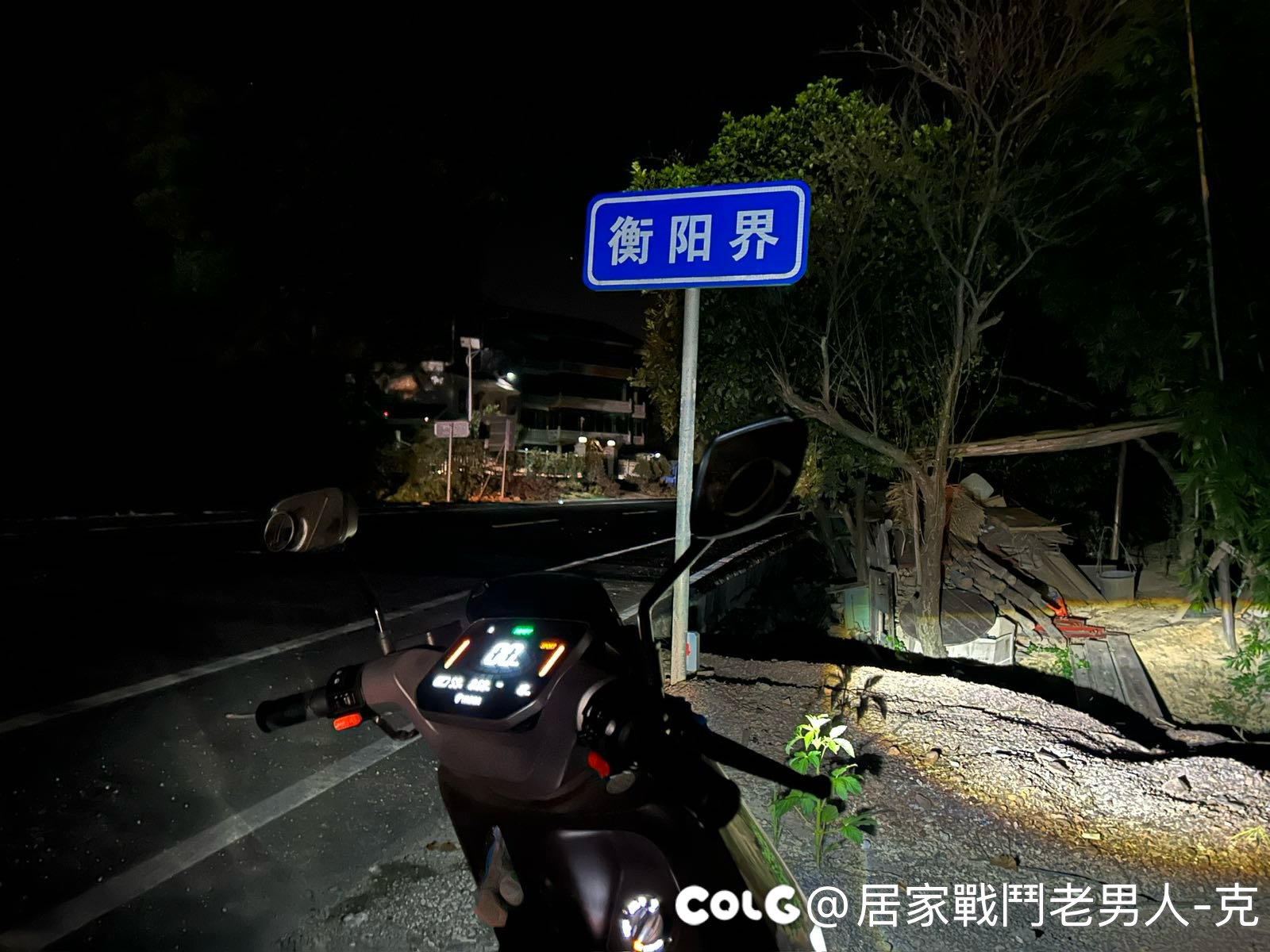 国庆期间最大胆的一件事，独自电动车骑行700多公里14
