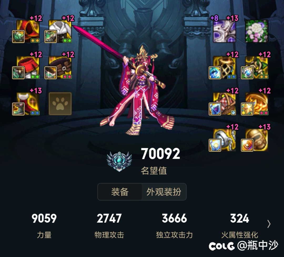 奶妈站街智力少了1