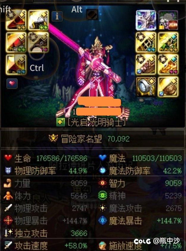 奶妈站街智力少了2