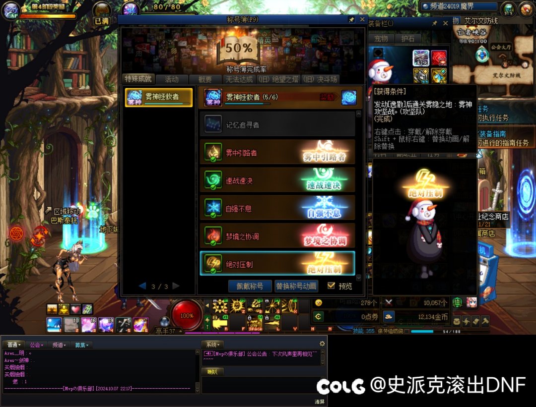 团长我逸散高手，快放我.jpg3