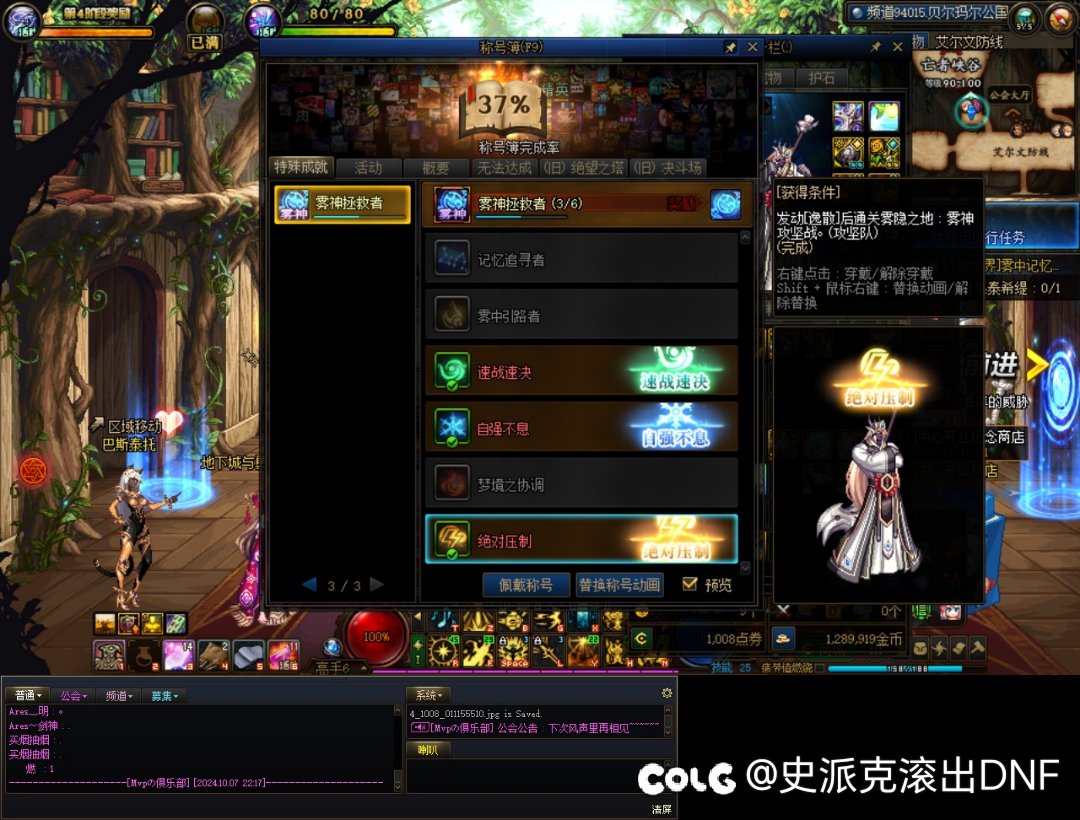 团长我逸散高手，快放我.jpg4