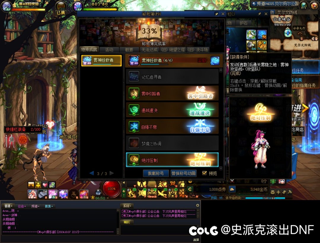 团长我逸散高手，快放我.jpg7
