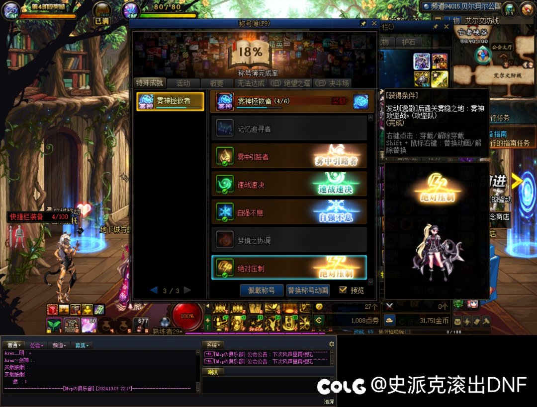 团长我逸散高手，快放我.jpg9