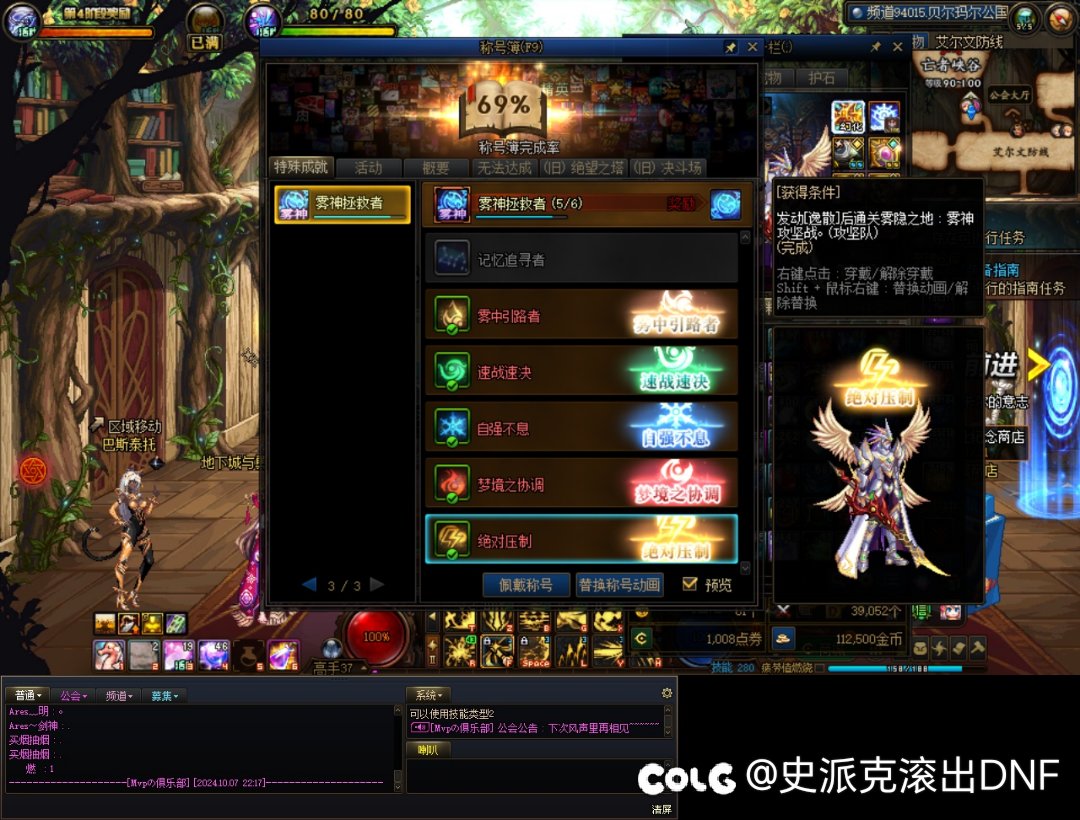 团长我逸散高手，快放我.jpg11