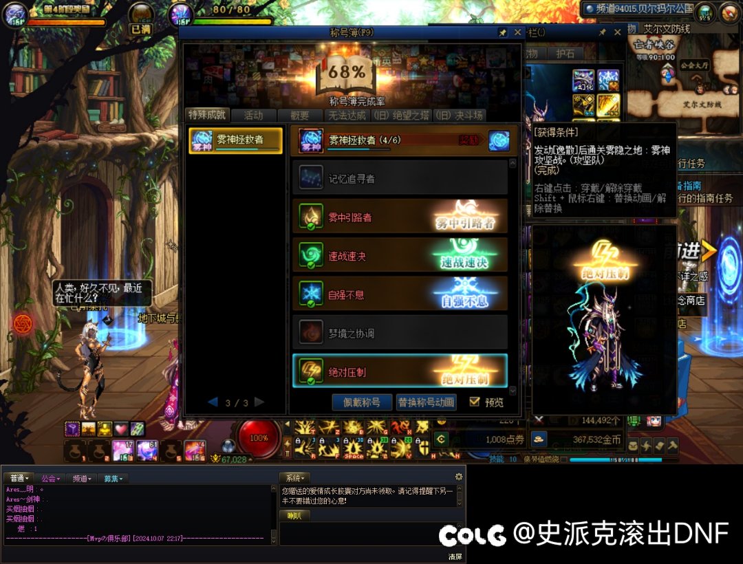 团长我逸散高手，快放我.jpg15