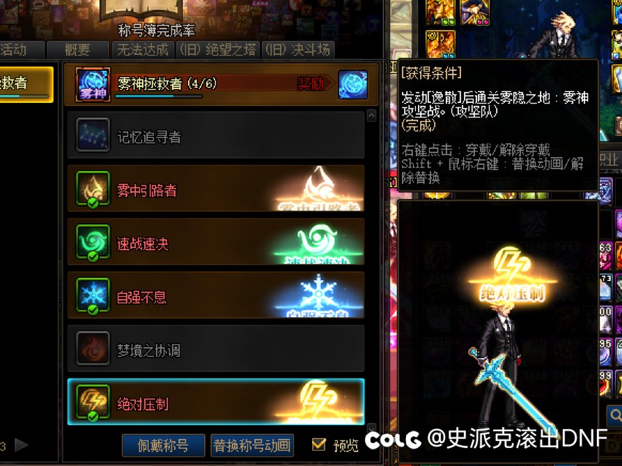 团长我逸散高手，快放我.jpg16