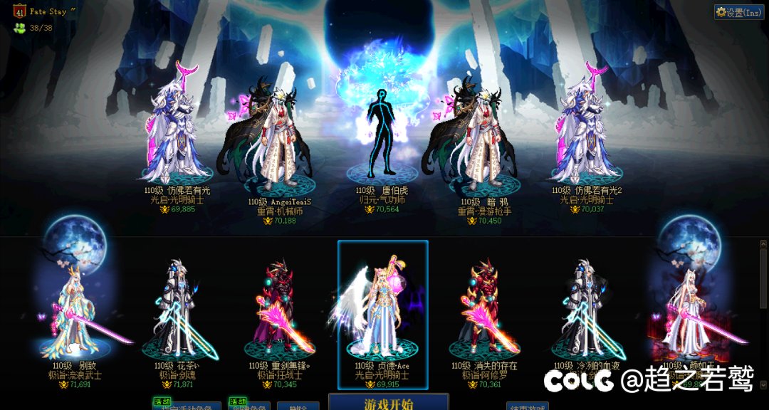 5个大龙珠，过年充亿点，留一个当传家宝。2