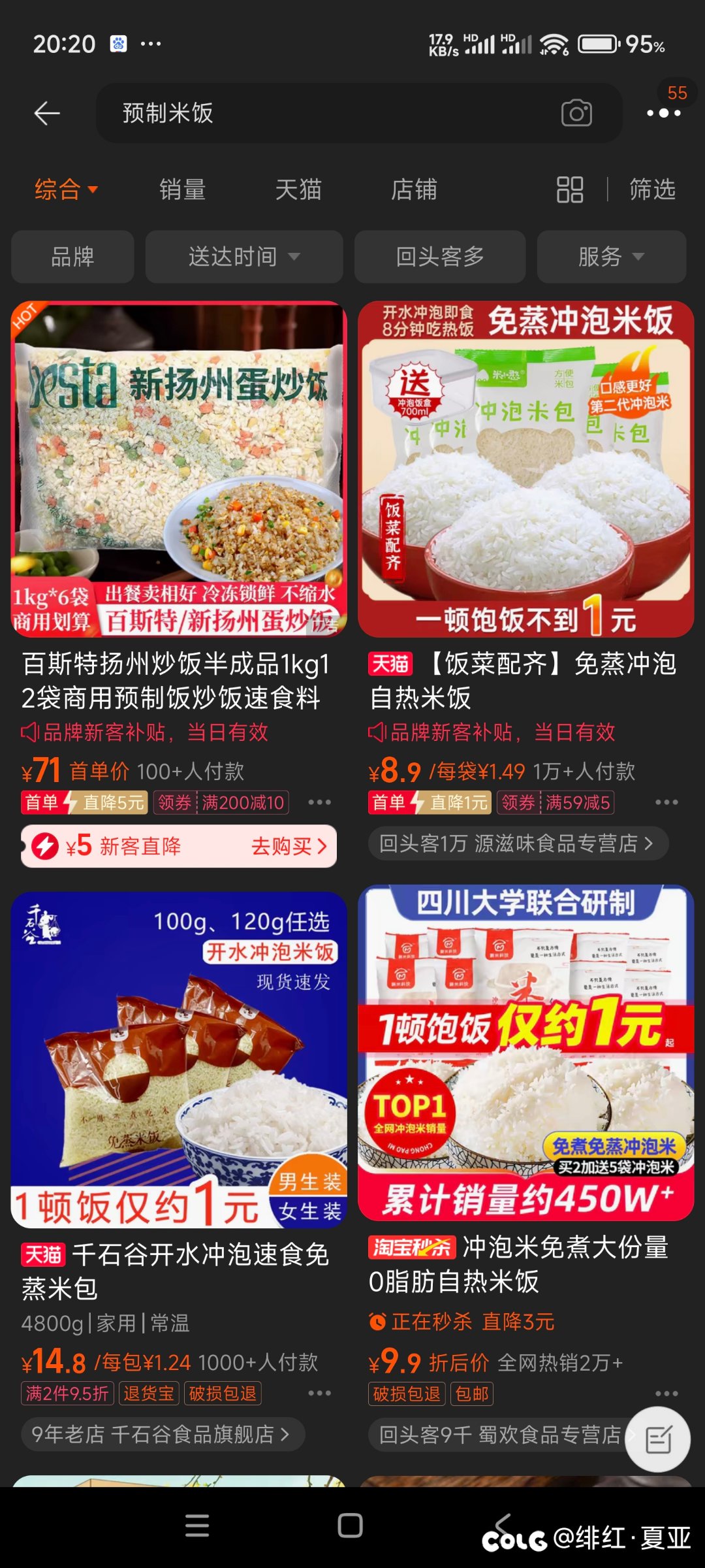 每次看辛吉飞都能突破我下限2