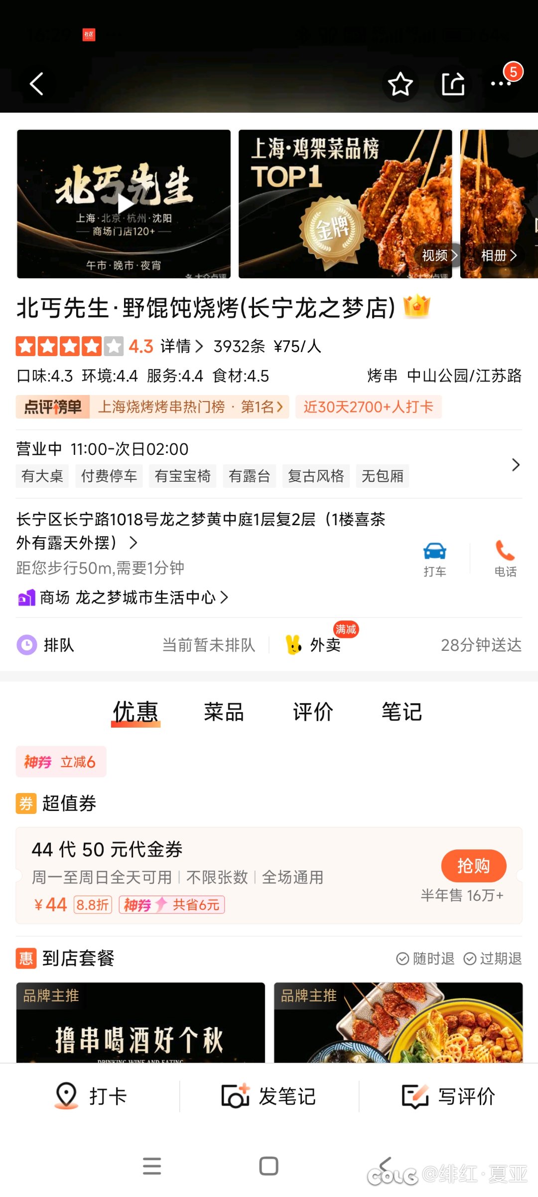 大油边1