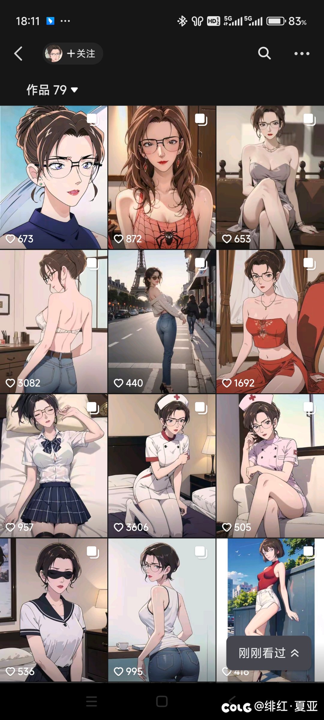 妃英理2