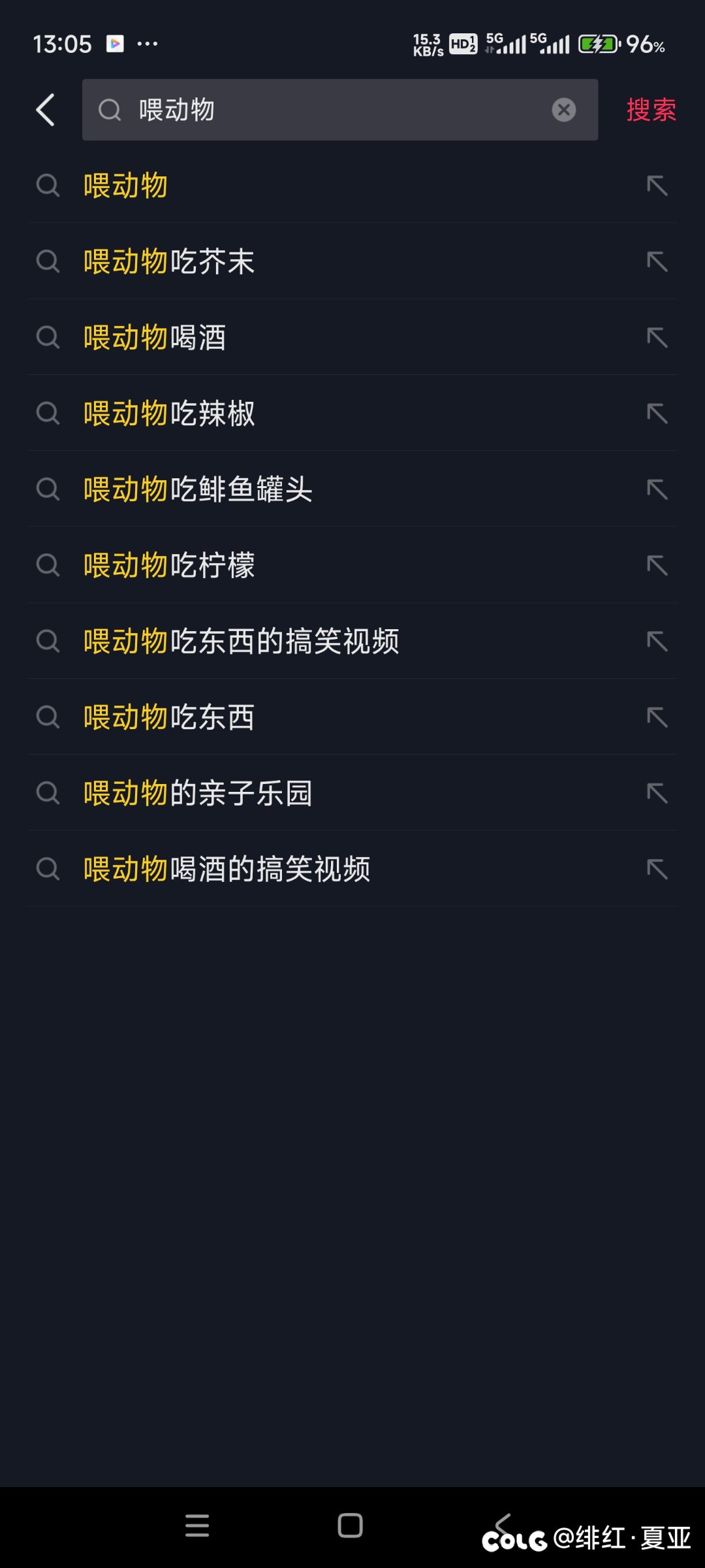 喂动物1