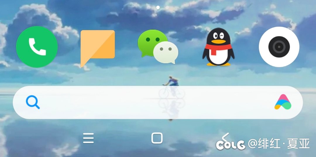 你们手机最底下那一块是怎么安排的1