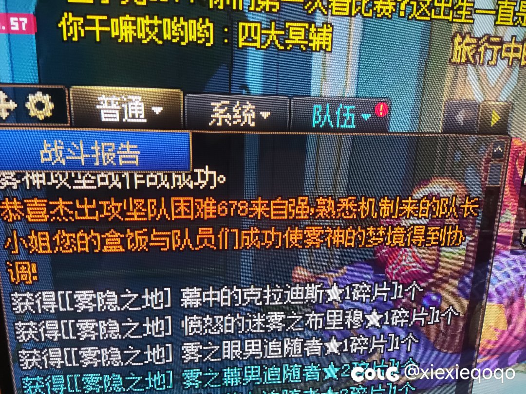 雾神困难5个要点！567足够，真不要卷名望。1