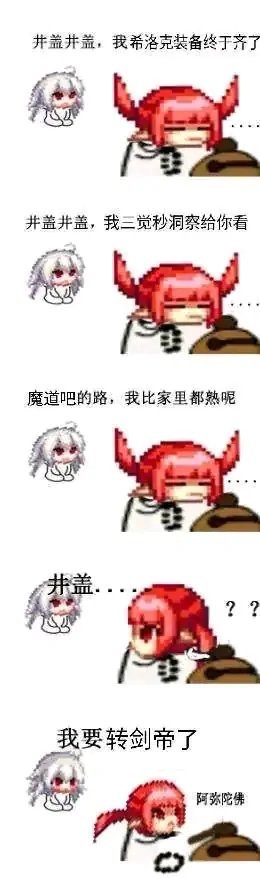翻到以前一张表情图，感慨啊1