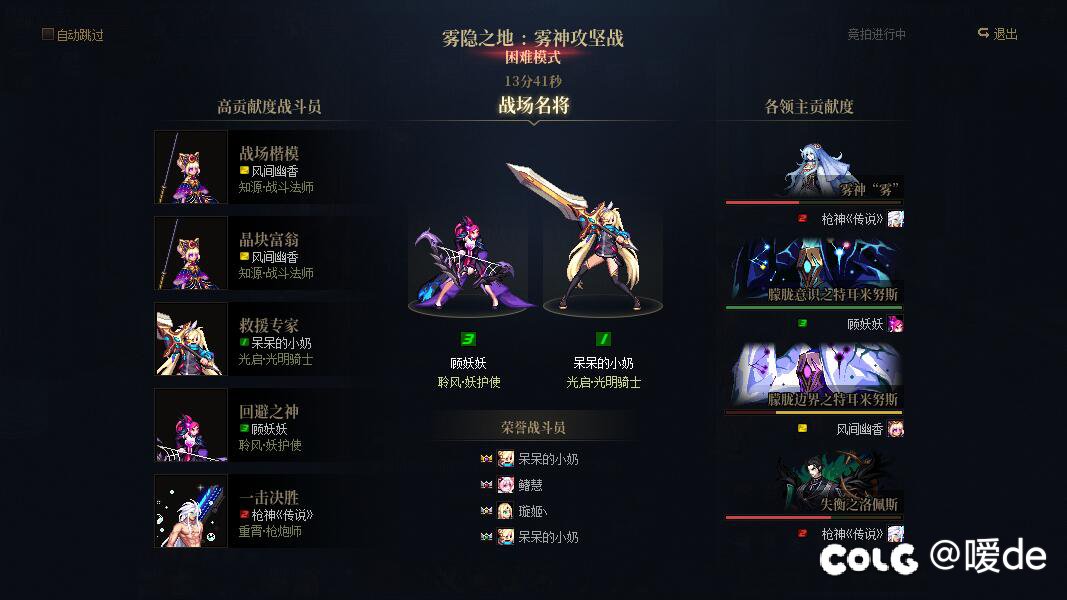 哎嘿，又拿名将了，觉醒流的爽感还在提升1