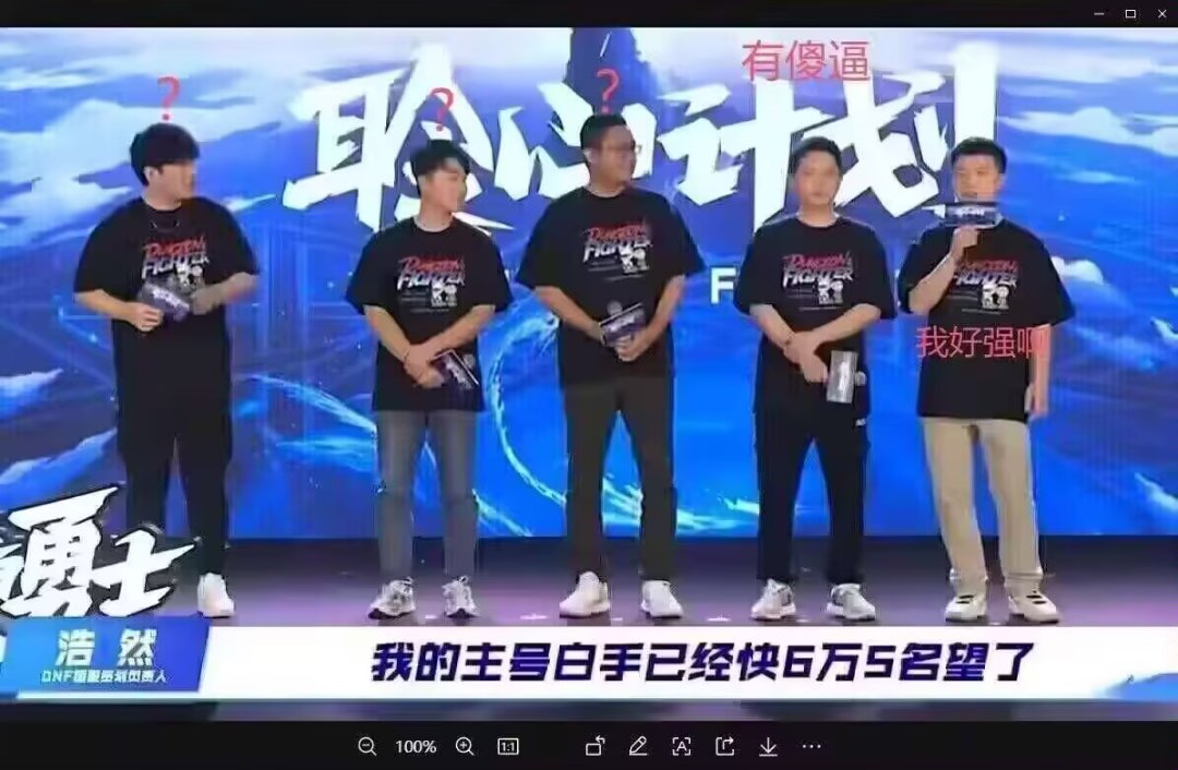 这图是真的吗1
