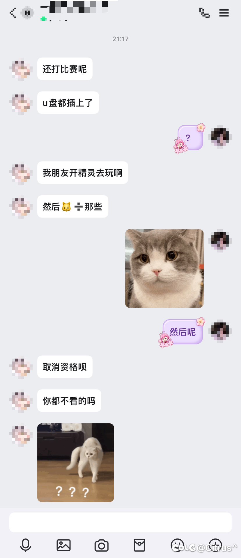 不用锤都有人知道开了1