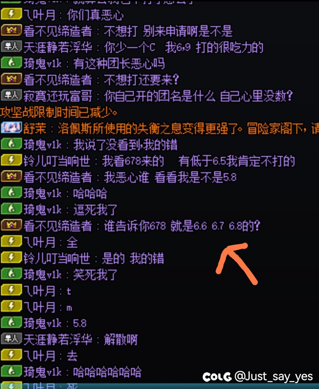 谁告诉你678是6.6 6.7 6.8的？2