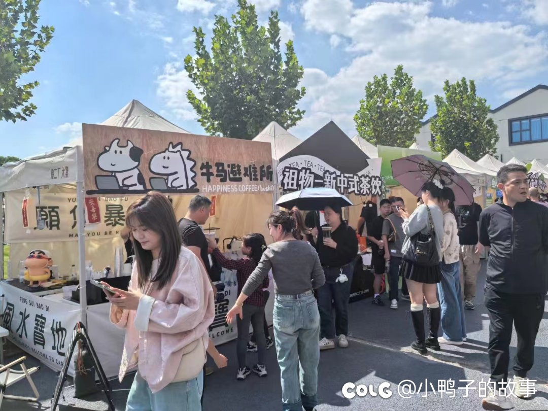 宜兴人有自己的JJ Market3