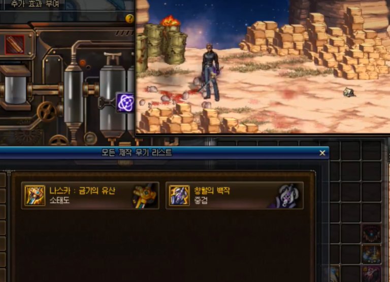 突然发现有不少武器他是已经删掉的自制ss2