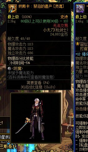 突然发现有不少武器他是已经删掉的自制ss3
