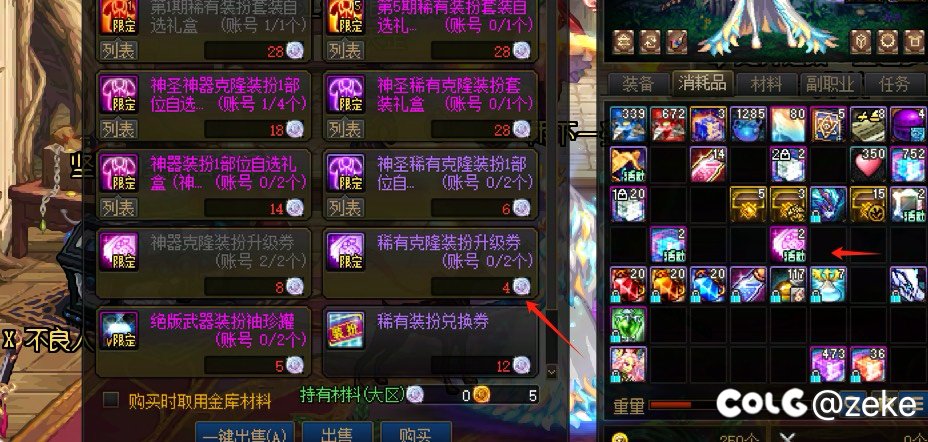 咨询一下材料问题1