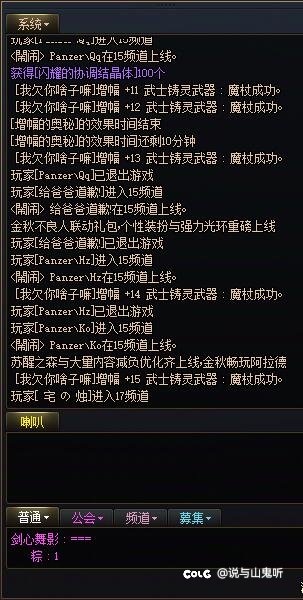 时来天地皆同力！圆梦15冲国服第一！ROLL10个20红包（已开奖）1